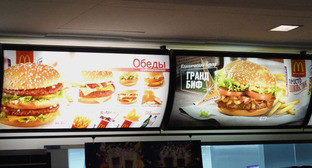 Меню ресторана McDonald's. Фото Нины Тумановой для "Кавказского узла" Меню ресторана McDonald's. Фото Нины Тумановой для "Кавказского узла"