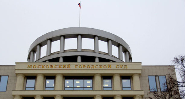 Мосгорсуд. Фото Магомеда Туаева для "Кавказского узла"