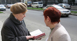 Представители религиозной организации Свидетели Иеговы. Фото: User:Russianname https://ru.wikipedia.org