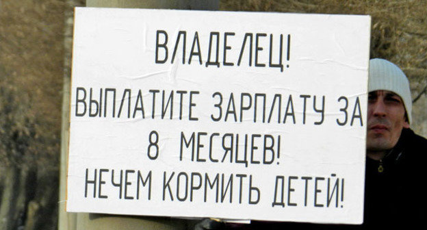 Работники Волгоградского завода буровой техники провели одиночные пикеты, протестуя против 8-месячной невыплаты зарплаты. Волгоград, 11 декабря 2014 г. Фото Татьяны Филимоновой для "Кавказского узла"