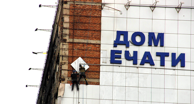 Восстановление Дома печати. Фото корреспондента "Кавказского узла"
