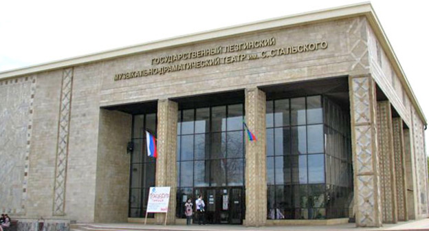 Здание лезгинского музыкально-драматического театра. Фото http://lezgi-yar.ru/news/lezginskij_teatr_pozdravil_abdurashida_makhsudova_s_80_letiem/2014-07-22-2624