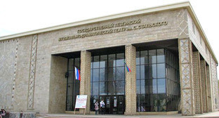 Здание лезгинского музыкально-драматического театра. Фото http://lezgi-yar.ru/news/lezginskij_teatr_pozdravil_abdurashida_makhsudova_s_80_letiem/2014-07-22-2624 Здание лезгинского музыкально-драматического театра. Фото http://lezgi-yar.ru/news/lezginskij_teatr_pozdravil_abdurashida_makhsudova_s_80_letiem/2014-07-22-2624