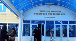 Вход в здание Советского районного суда во Владикавказе. Фото Эммы Марзоевой для "Кавказского узла"