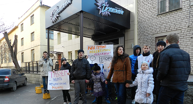 В Волгограде активисты организации «Молодая Гвардия Единой России» провели пикет против рекламы мужского клуба «Зажигалка». Волгоград, 24 декабря 2014 года. Фото Татьяны Филимоновой для "Кавказского узла"