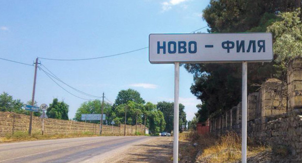 Населенный пункт "Ново-Филя", Дагестан. Фото: Аслан Вердиханов http://www.odnoselchane.ru/
