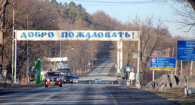 Въезд во Владикавказ. Северная Осетия. Фото: Ахмеда Альдебирова для "Кавказского узла"