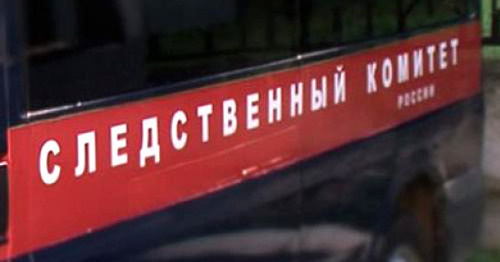 Машина следственного комитета РФ. Фото http://www.sledcom.ru/actual/420593/