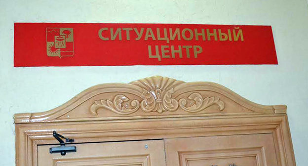 Cитуационный центр, где работали чиновники. В нем установлены камеры. Фото Светланы Кравченко