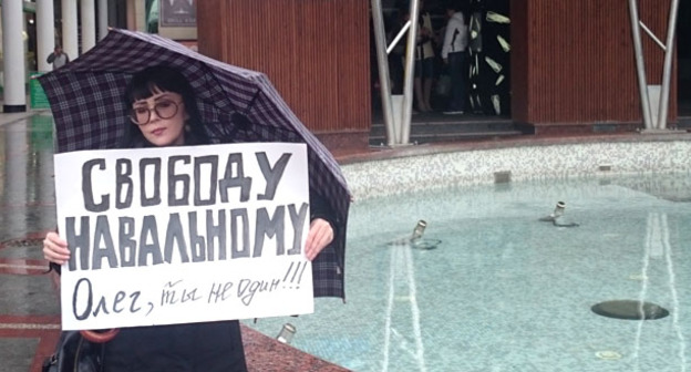 Пикет в поддержку Навального. Сочи, 14 января 2015 г. Фото Анастасии Титовой