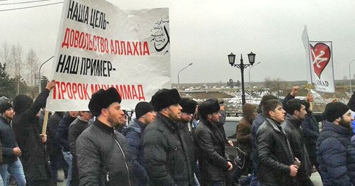 Участники митинга "Ислам против терроризма". Магас, 17 января 2015 г. Фото А. Исрафила Султыгова для "Кавказского узла" 