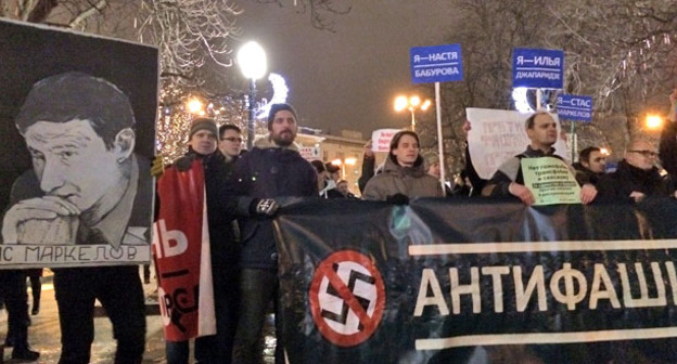 Шествие в память о Маркелове и Бабуровой. Москва, 19 января 2015 г. Фото Юлии Буславской для "Кавказского узла"