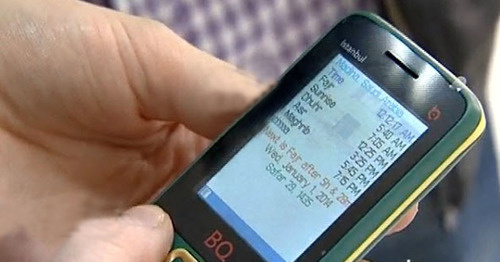 Мобильный телефон для мусульман. Фото: Республиканская государственная вещательная компания http://www.rgvktv.ru/news/31484