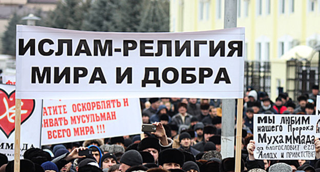 Плакаты на митинге в Ингушетии. Фото: http://www.ingushetia.ru/photo/archives/022003.shtml