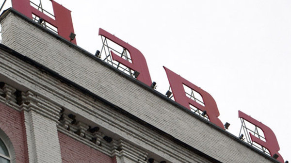 Электровозостроительный завод в Новочеркасске. Ростовская область. Фото Олега Пчелова для "Кавказского узла"