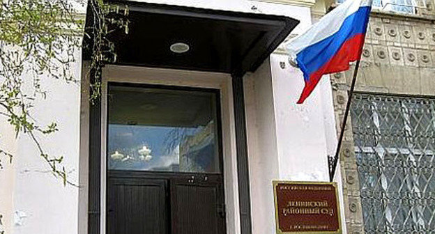 Ленинский районный суд Ростова-на-Дону. Фото http://www.donnews.ru/Leninskiy-rayonnyy-sud-Rostova-propisal-Mihailu-Lyubarskomu-domashniy-arest_17526