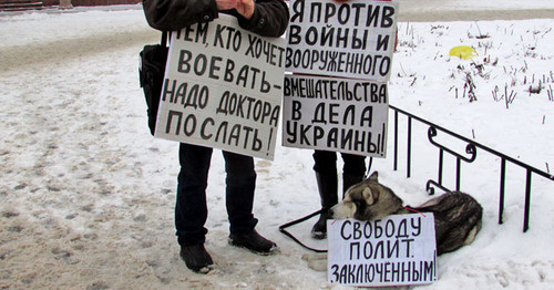 Участники антивоенного митинга. Волгоград, 31 января 2015 г. Фото Вячеслава Ященко для "Кавказского узла"