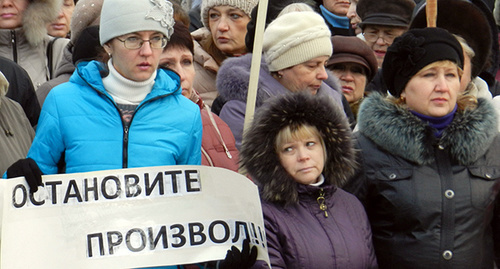 Участники митинга в защиту права на труд работников «Химпрома» в Волгограде. Январь 2015 г. Фото Татьяны Филимоновой для «Кавказского узла»