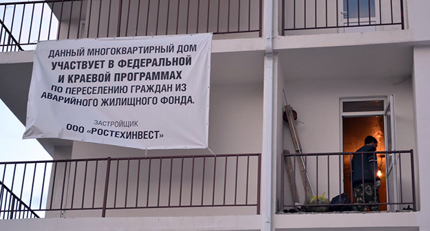 Новостройка по улице Донская 21/1, где администрация купила квартиры в недостроенном доме и расселяет людей по программе расселения аварийного жилья. Фото Светланы Кравченко для "Кавказского узла"