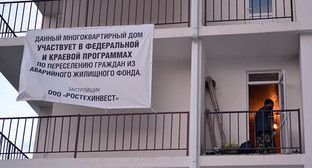 Новостройка по улице Донская 21/1, где администрация купила квартиры в недостроенном доме и расселяет людей по программе расселения аварийного жилья. Фото Светланы Кравченко для "Кавказского узла"