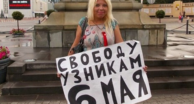 Дарья Полюдова. Фото: личная страница вконтакте