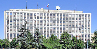 Здание министерства внутренних дел Российской Федерации. Фото: Lodo27 from Moscow, Russia