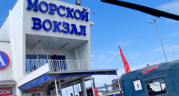 Порт "Кавказ". Морской вокзал. Фото Ильяса Богатырева для "Кавказского узла"