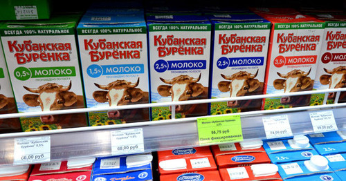 Супермаркет на улице Леонова - фиксированная цена на один вид молока до 12 мая на зеленом ценнике. Владикавказ, 13 марта 2015 г. Фото Дмитрия Тамерланова для "Кавказского узла"