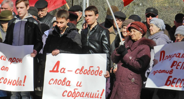 Антикризисный митинг в Волгограде. 15 марта 2015 г. Фото Татьяны Филимоновой для "Кавказского узла"