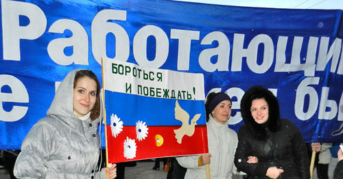 Митинг профсоюзов в Волгограде. 16 марта 2015 г. Фото Татьяны Филимоновой для "Кавказского узла"