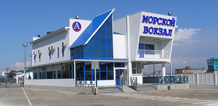 Морской вокзал в порту "Крым" Фото: http://www.parom24.ru/port-kavkaz