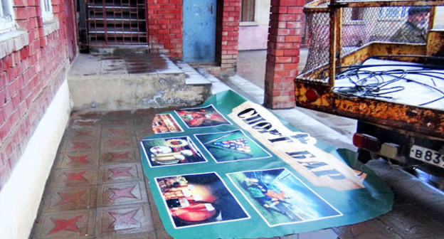 Вывеска, снятая со здания бара инициативной группой прихожан центральной мечети Буйнакска. 7 марта 2015 г. Фото: сайт центральной мечети Буйнакска http://almasjid.ru/rabota-po-snyatiyu-s-prilavkov-spirtnyx-napitkov-i-zakrytiyu-piv-barov-v-bujnakske/