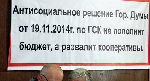 Плакат на трибуне. Фото: Татьяна Филимонова для "Кавказского узла"