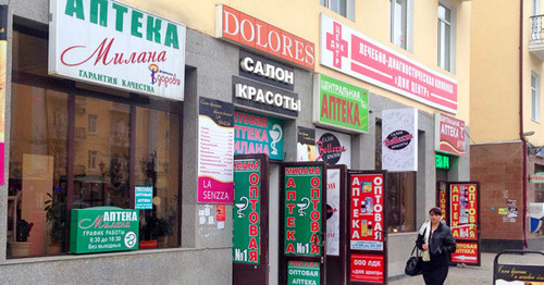 Аптеки на проспекте Путина в Грозном. Фото  Ахмеда Альдебирова для "Кавказского узла"