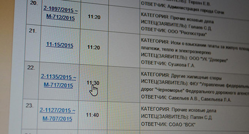 Скрин-шот страницы сайта сочинского суда с расписанием заседаний. Фото: http://sochi-adler.krd.sudrf.ru/modules.php?name=sud_delo&amp;srv_num=1&amp;H_date=26.03.2015