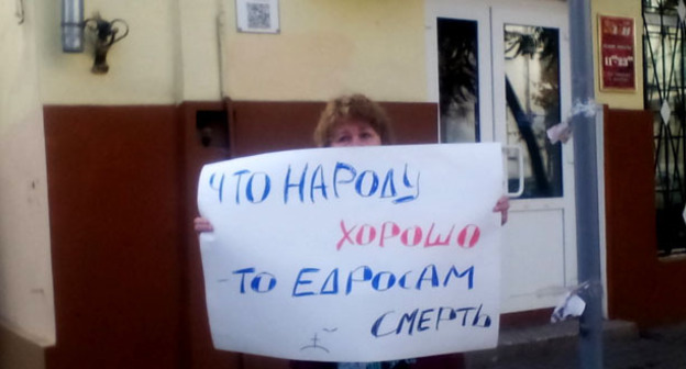 Активистка Олега Шеина пикетирует у здания Областной Думы. Астрахань, 11 ноября 2014 г. Фото Елены Гребенюк для "Кавказского узла"