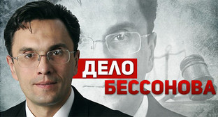 Владимир Бессонов. Фото: http://www.kprf-don.ru/index.php/news/comments/3930-2015-01-28-08-13-48.html Владимир Бессонов. Фото: http://www.kprf-don.ru/index.php/news/comments/3930-2015-01-28-08-13-48.html