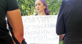 Пикет в Грозном, против безнаказанности убийц кавказцев в Москве. Лето в 2013 г. Фото Ахмеда Альдебирова для "Кавказского узла" Пикет в Грозном, против безнаказанности убийц кавказцев в Москве. Лето в 2013 г. Фото Ахмеда Альдебирова для "Кавказского узла"