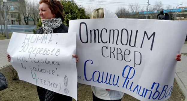 Участники пикета в Волгограде выступили против вырубки зеленых насаждений. 2 апреля 2015 г. Фото Татьяны Филимоновой для "Кавказского узла"