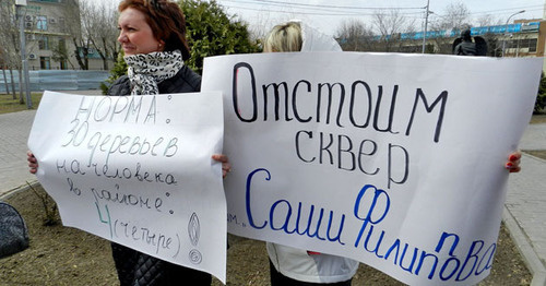 Участники пикета в Волгограде выступили против вырубки зеленых насаждений. 2 апреля 2015 г. Фото Татьяны Филимоновой для "Кавказского узла"