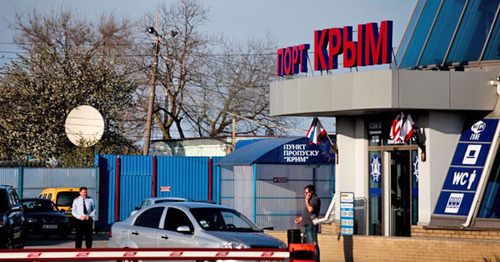 Порт Крым. Фото: Oleg Kamushkin (RFE/RL)