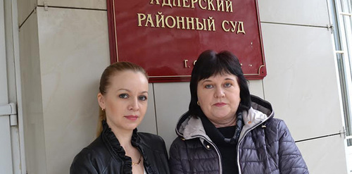 Юлия Салтыкова (слева) и Ирина Хорченко  в суде Адлера. Фото Светланы Кравченко