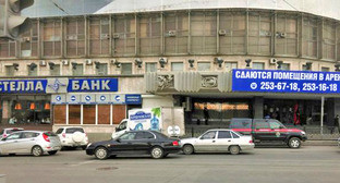 Офис АКБ "Стелла-Банк". Фото http://www.donnews.ru/ Офис АКБ "Стелла-Банк". Фото http://www.donnews.ru/