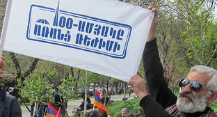 Участник акции. Фото Армине Мартиросян Участник акции. Фото Армине Мартиросян