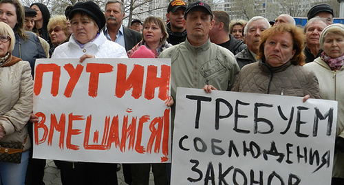 Плакаты участников акции. Фото Татьяны Филимоновой для "Кавказского узла"