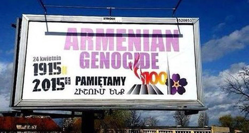 Баннер с символикой, посвященной столетию геноцида армян. Фото: maks-portal.ru 