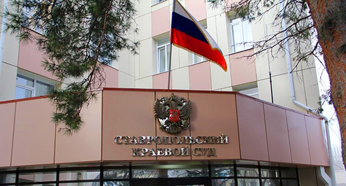 Вход в здание ставропольского краевого суда. Фото Магомеда Туаева для "Кавказского узла"