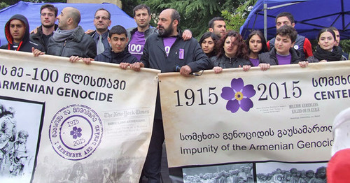 Акция перед посольством Турции в Тбилиси. 24 апреля 2015 г. Фото Эдиты Бадасян для "Кавказского узла"
