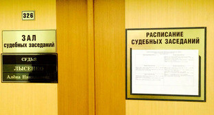 Зал судебных заседаний. Фото Юлии Буславской для "Кавказского узла"