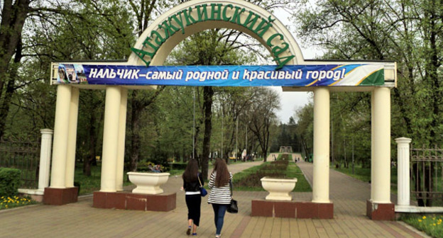 Нальчикский парк. 29 апреля 2015 г. Фото Людмилы Маратовой для "Кавказского узла"